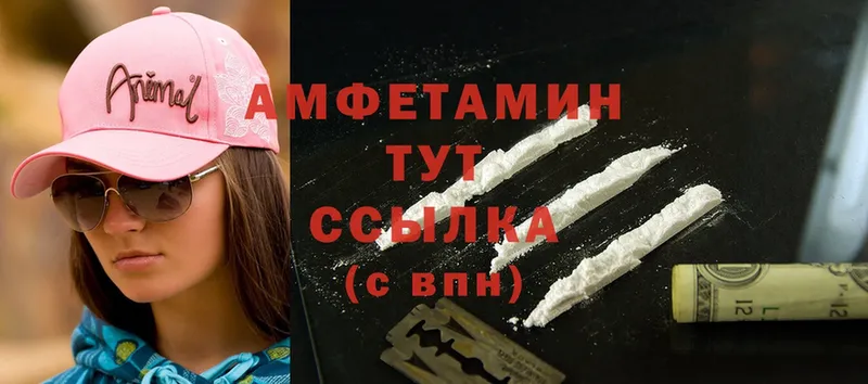 площадка как зайти  где купить наркотик  Елец  Amphetamine 98% 