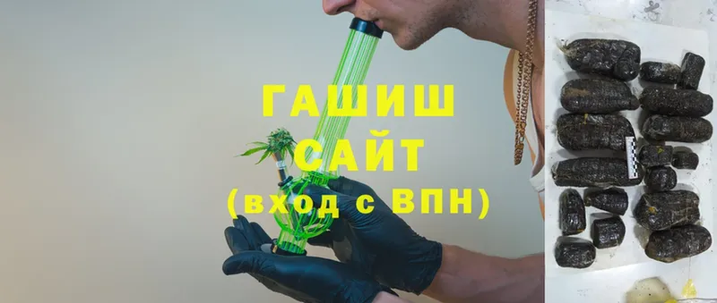 ГАШИШ гашик  Елец 