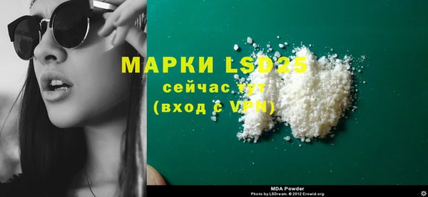 марки lsd Белоозёрский